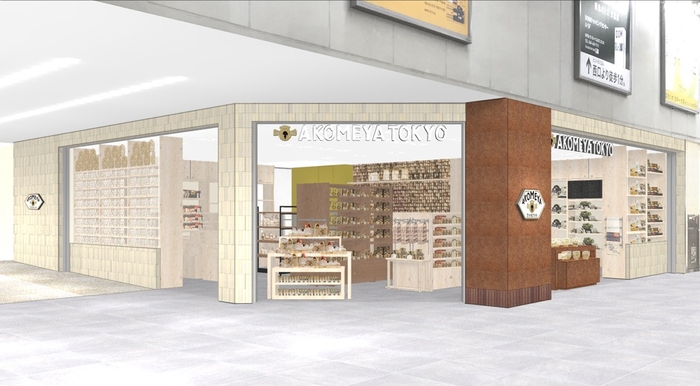 AKOMEYA TOKYOルミネ大宮店画像1