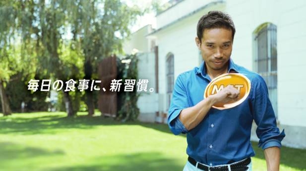 日清オイリオのMCT CM画像