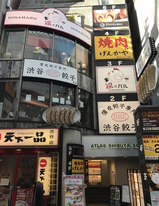 店舗外観