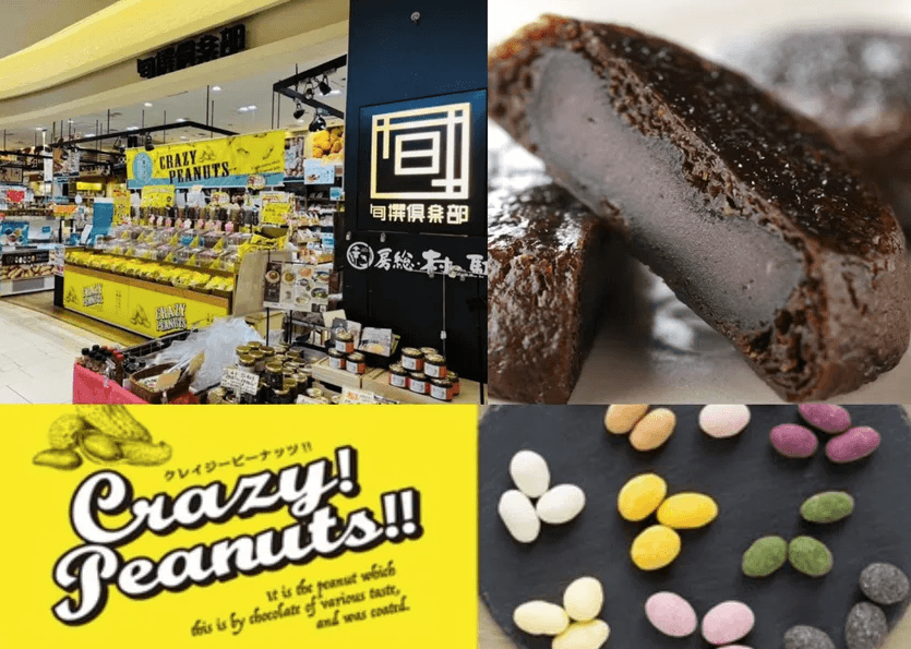 旬撰倶楽部 房総・村の駅について