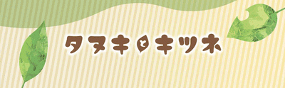 全柄