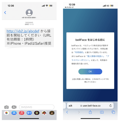 ゲスト画面1