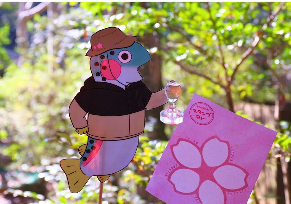 スタンプラリー