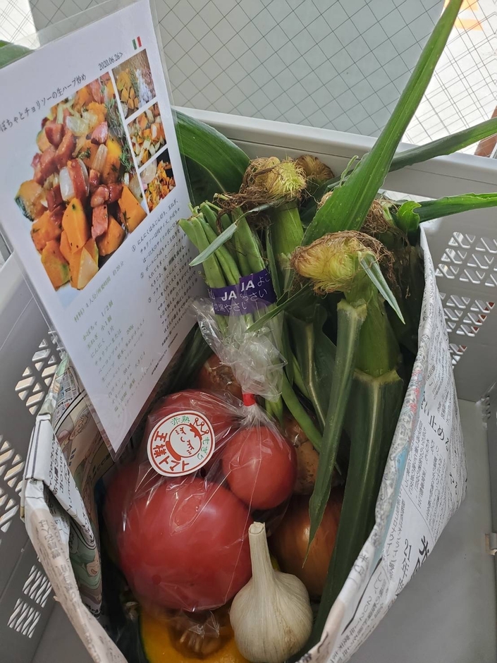 オリジナルレシピ付き