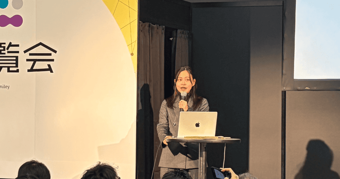 株式会社セールスフォース・ジャパン 田中 夏美氏