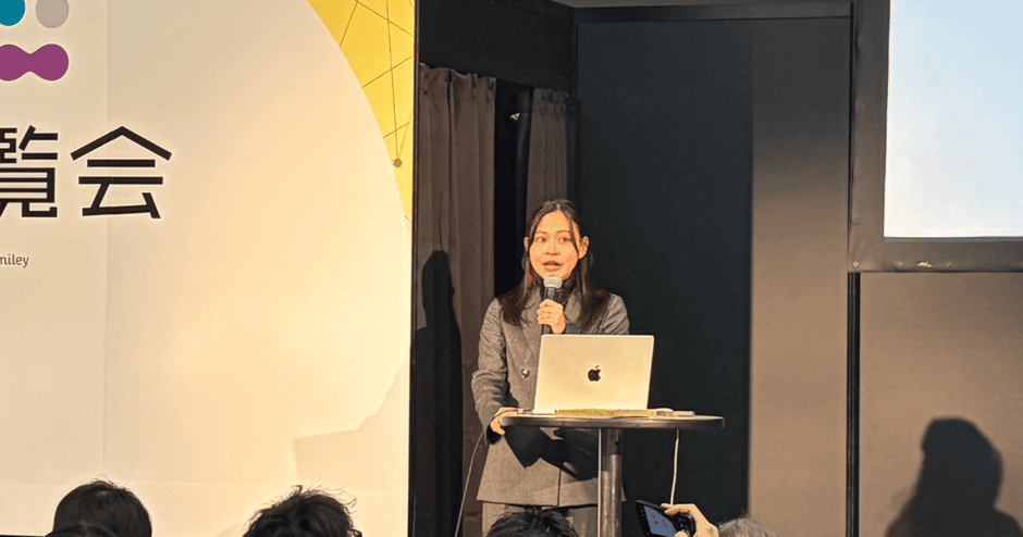 株式会社セールスフォース・ジャパン 田中 夏美氏