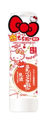 なめらか本舗 乳液 NA ’17 ハローキティ 限定デザイン