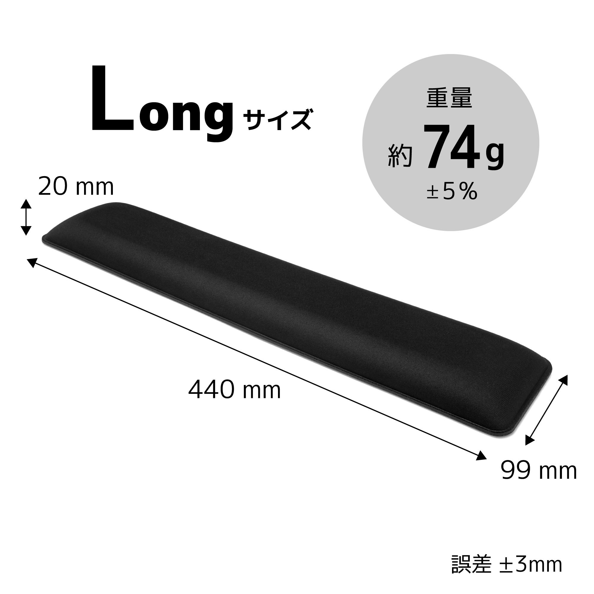 ARCHISSメカニカルキーボードシリーズに最適な 厚みと長さに設計した