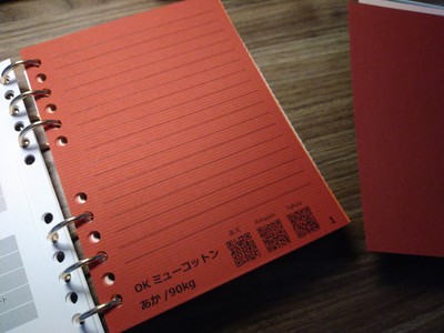 「紙の見本帳ノート」商品ページQRコードイメージ
