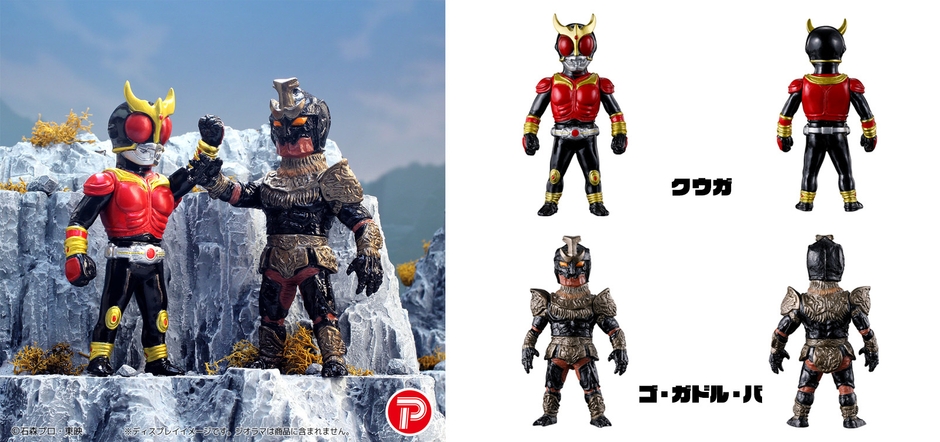 HEROES VINYL ART仮面ライダークウガ 対決セット