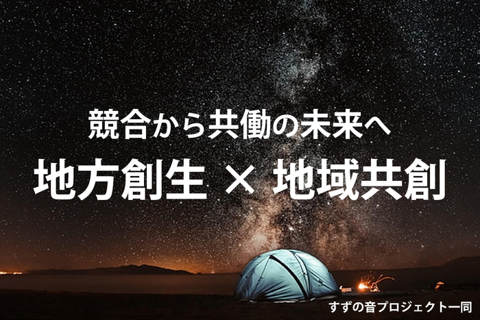 クラファン素材03