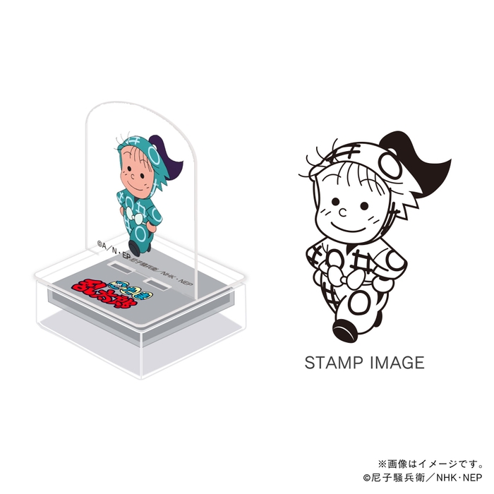 一年生・夢前三治郎