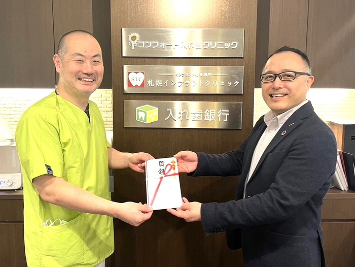 2024年1月の支援金目録贈呈式 当院院長ときたサポ代表 篠原 辰二氏