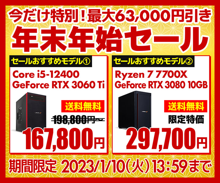 【ハセ専用】写真集1,2 パソコン工房WEBサイト、第12世代インテル® Core™ プロセッサー