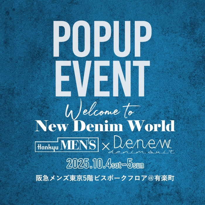 阪急メンズ東京ポップアップイベント