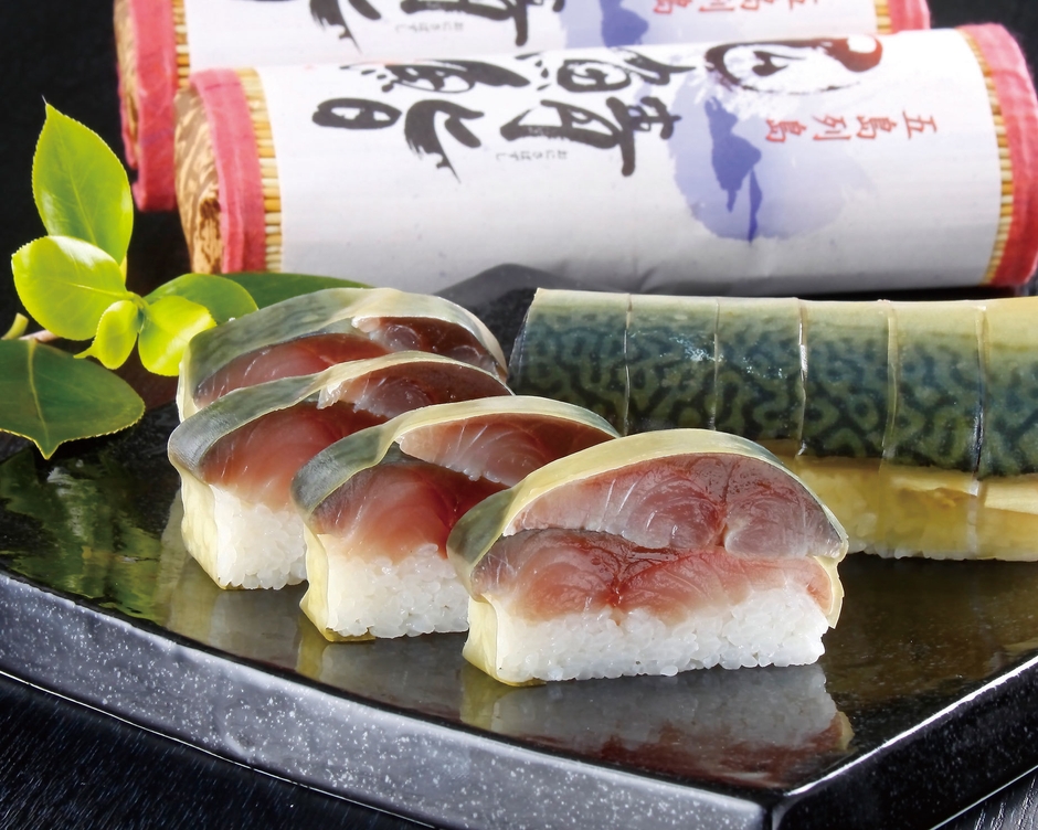 【長崎】三井楽水産 「五島鬼鯖棒鮨」