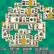 ゲーム画面6（白髭三太配列：冬)
