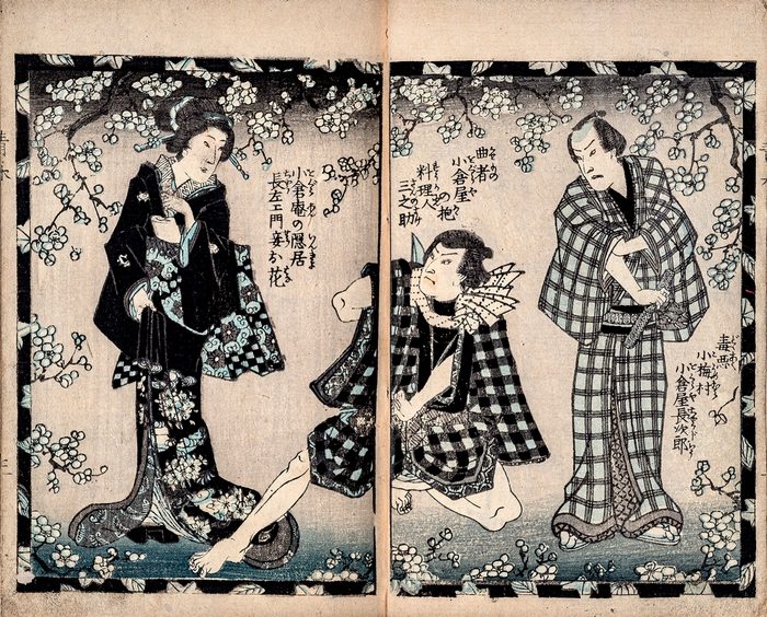 (Photo_13-2) 『小倉山青樹栄　昔日新話』 泉竜亭是正作　歌川房種画　明治11年(1878)　［通期展示］