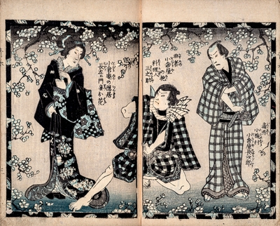 (Photo_13-2) 『小倉山青樹栄　昔日新話』 泉竜亭是正作　歌川房種画　明治11年(1878)　［通期展示］