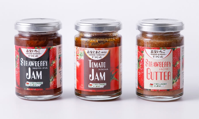 志宝ジャム