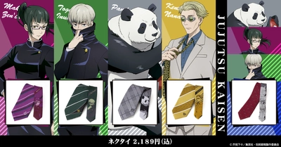 TVアニメ「呪術廻戦」各シリーズの 主要キャラクターのネクタイ第2弾が プレミアムバンダイに登場！