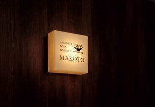 LED館銘板店舗サインGZ-501