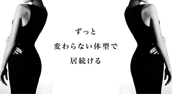 銀座REBORN2
