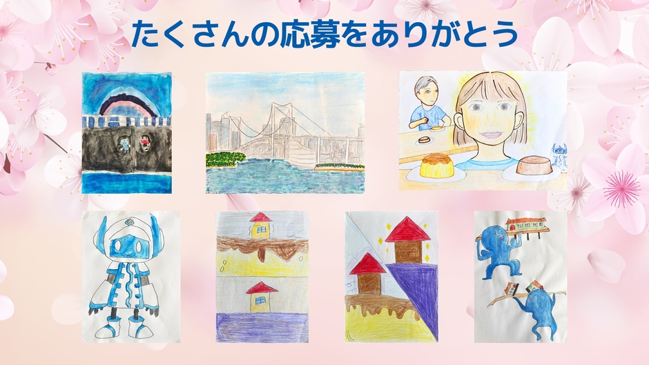 ご応募いただいた7つの作品