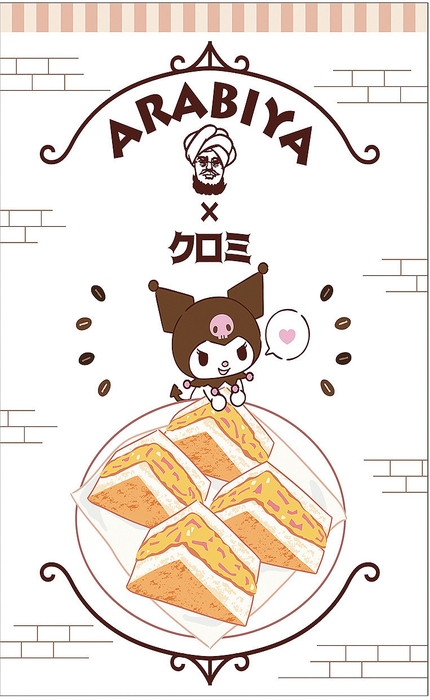 (C)2025 SANRIO CO.&#44;LTD.APPROVAL NO.L660814