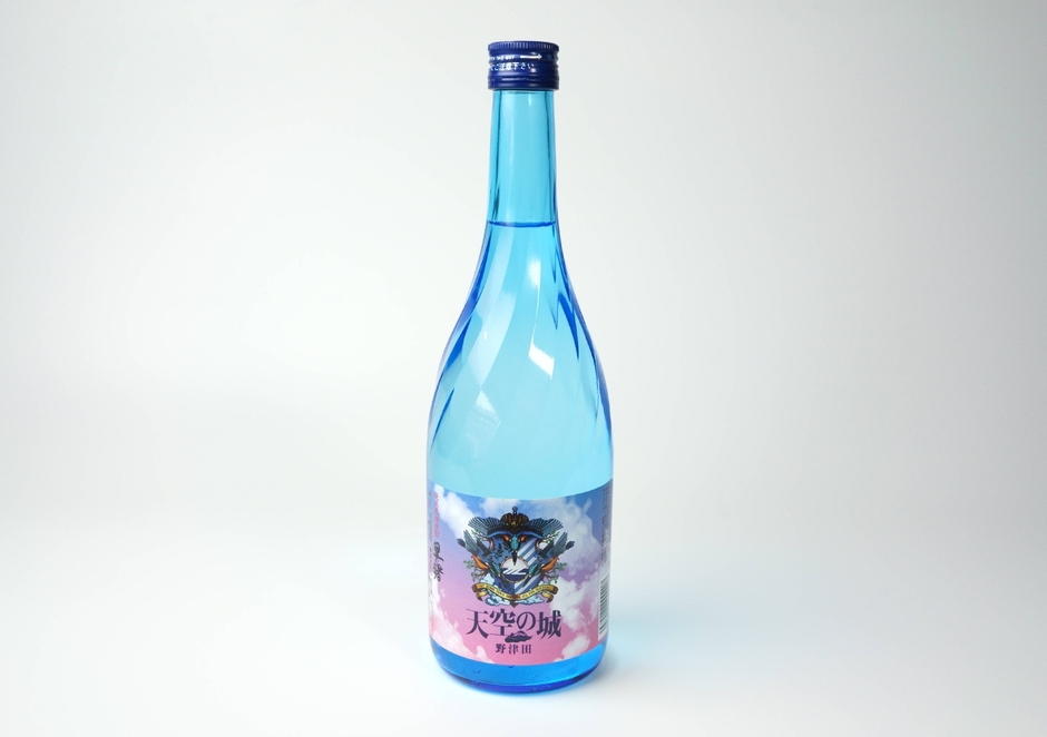 天空の城　野津田