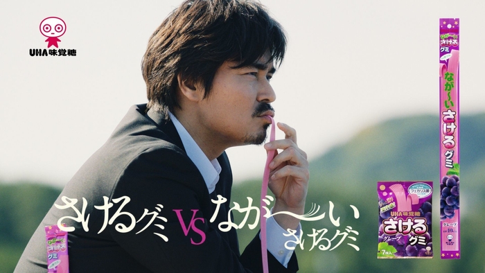 UHA味覚糖 さけるグミ 「さけるグミvsなが~いさけるグミ」