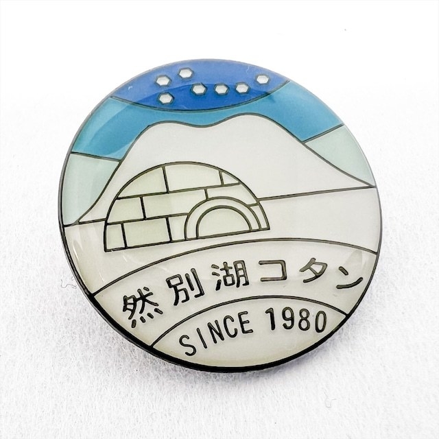 然別湖コタンオリジナルピンバッチ