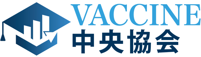 合同会社VACCINE中央協会