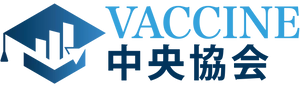 合同会社VACCINE中央協会