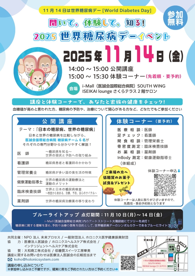 チラシ
