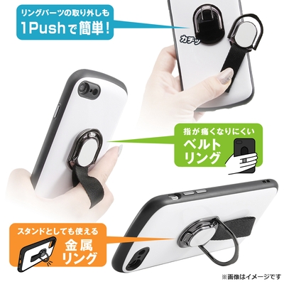 多機能ベルトリング