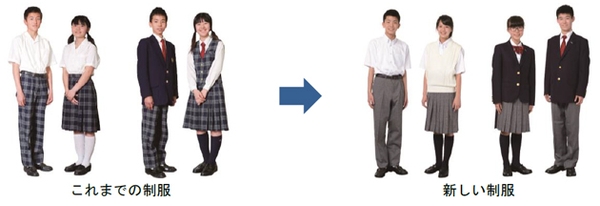 これまでの制服と新しい制服