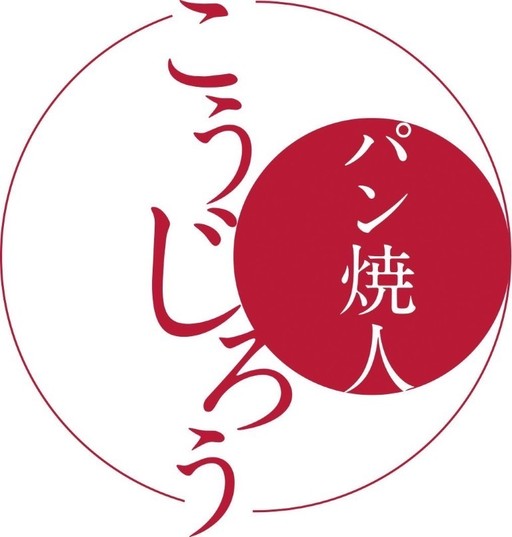 株式会社内藤