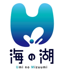 公益財団法人浜松・浜名湖ツーリズムビューロー