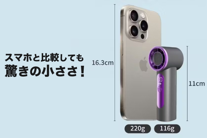 スマホ比較