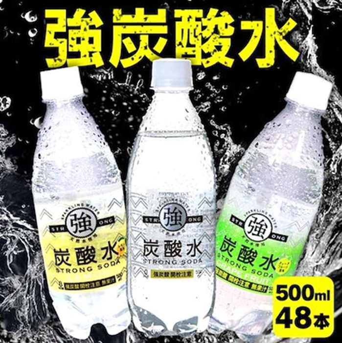 イーネットショップQoo10店/強炭酸水