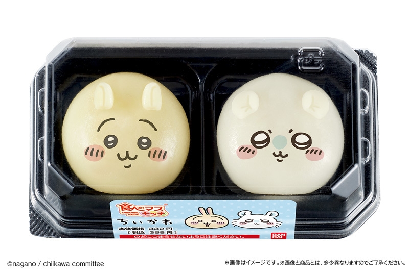 食べマスモッチ ちいかわ2弾　うさぎ・モモンガ