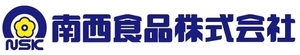 南西食品株式会社