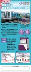 バウチャー券(イメージ)