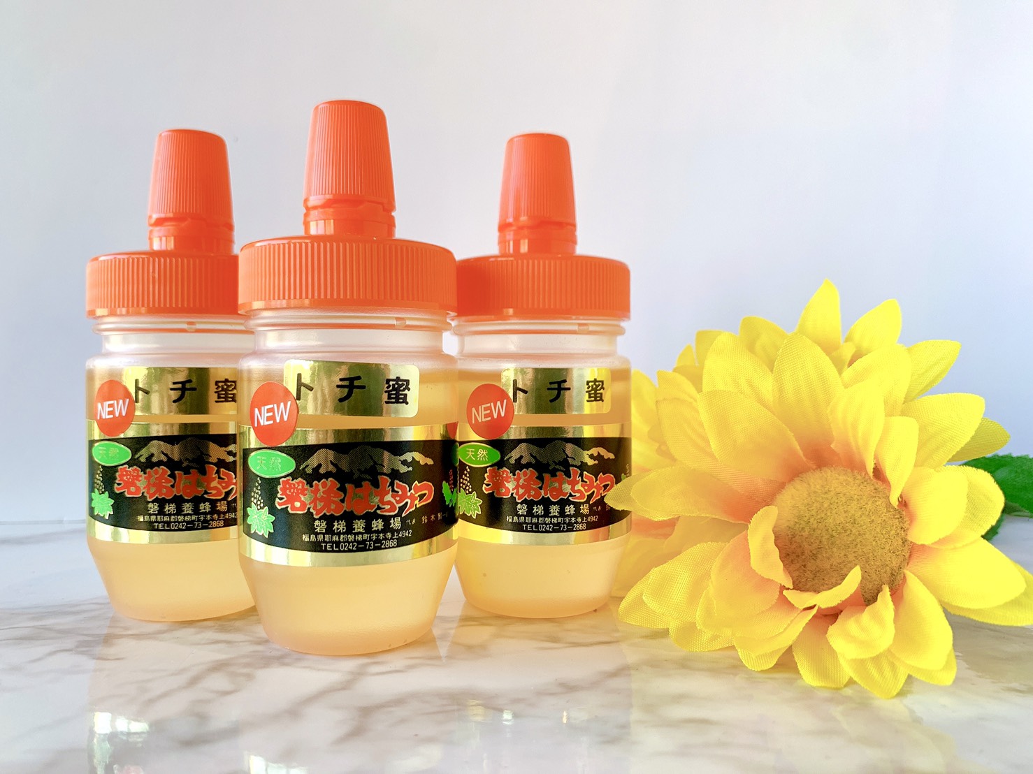 【限定30個】東京では当店のみ！磐梯養蜂場の「生はちみつ」を取扱いたします。