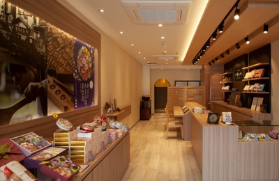 江戸和菓子 銀座菊廼舎