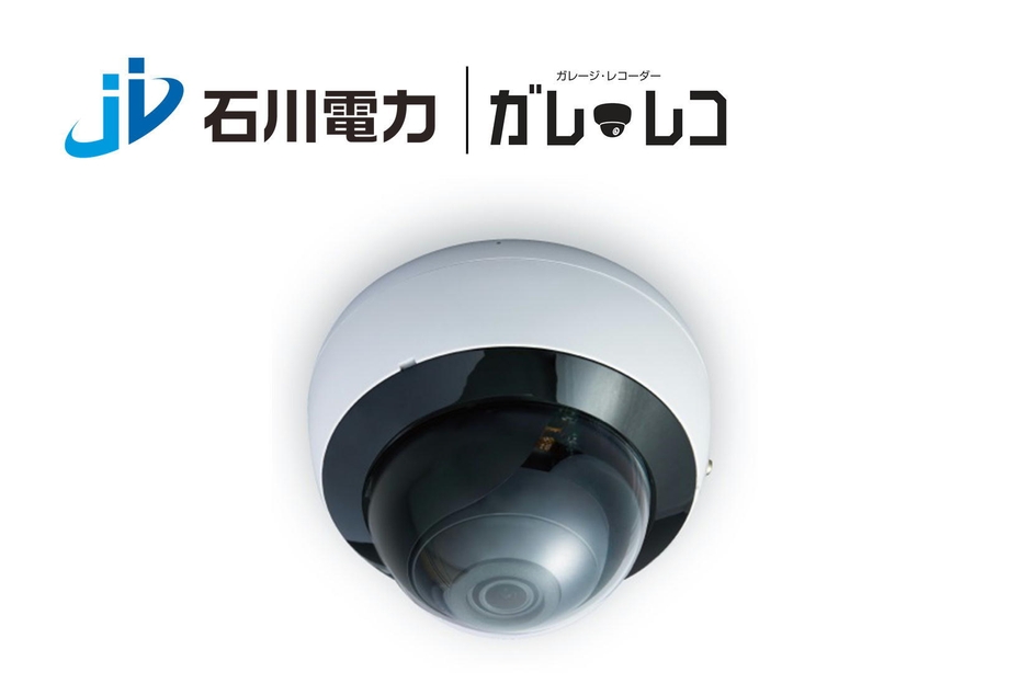 石川電力×ガレ・レコ