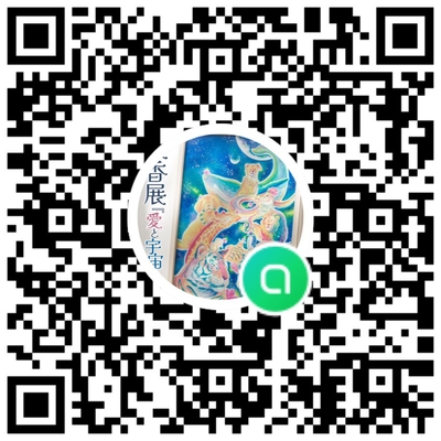 LINE登録コード
