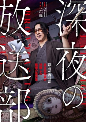 Amazon限定版