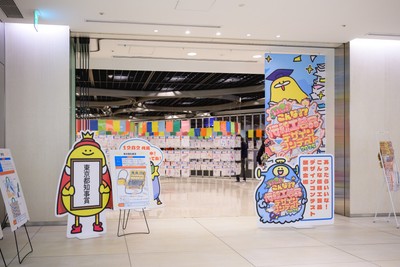 「あったらいいな！こんな伝統工芸品」デザインコンテスト作品展示(昨年開催時)